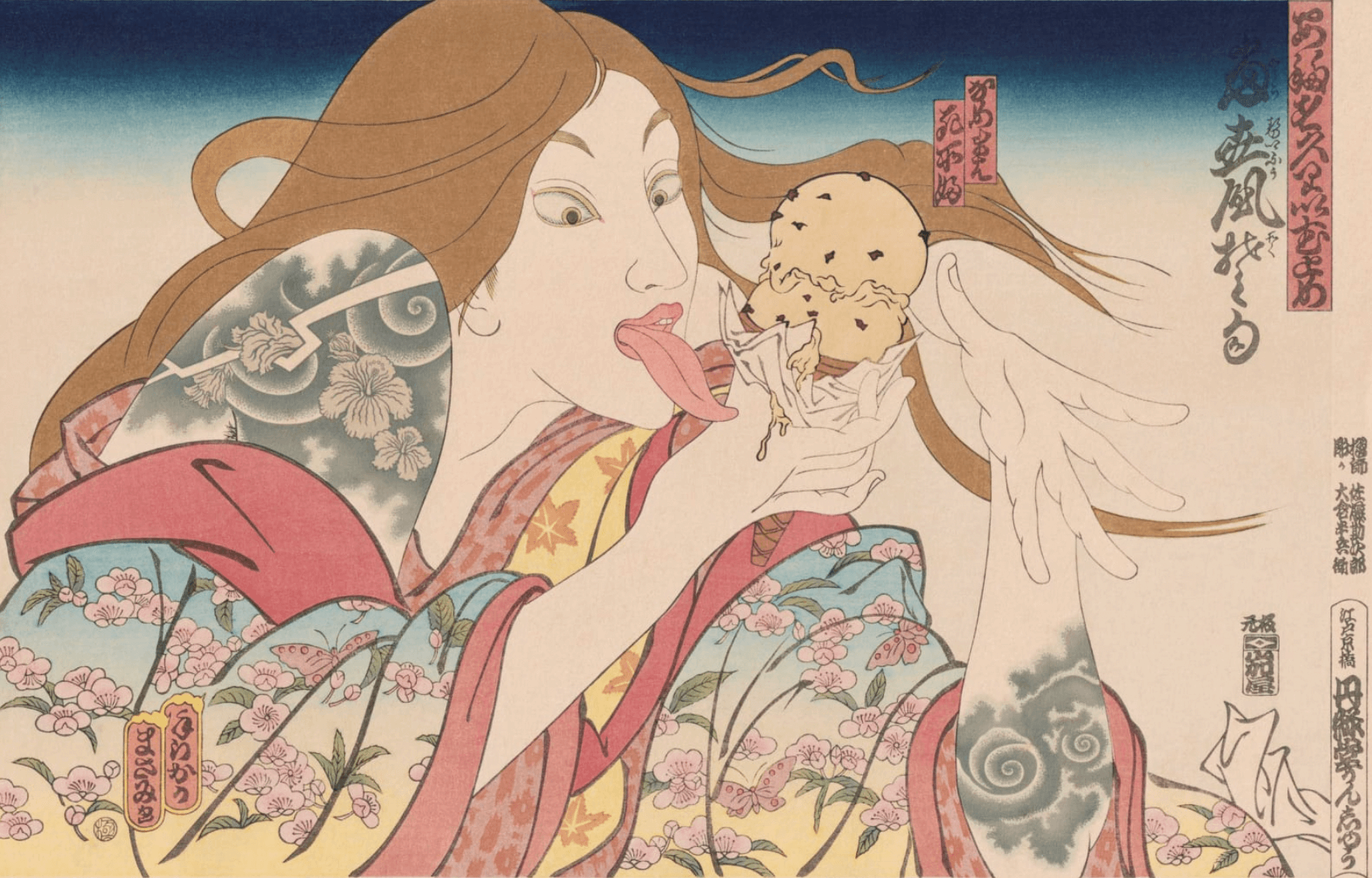 Masami Teraoka, From Here to Eternity, Five Decades of Art Making
